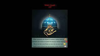 Mehfil E Sama |Tamman E Qalb O Nazar Ghouse E Azam Jk Shaheen#qawwali#iraq#fyp#viral#islam#explore