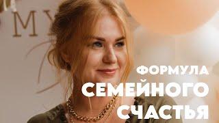 Ольга Шитова История Успеха Моей Семьи #историиизжизни #удивительныеистории