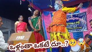 #villageevents village Telugu comedy burka katha..