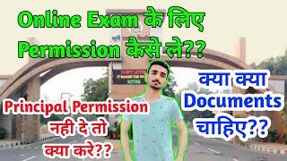 Mdu online exam Permission || Mdu online exam || Mdu exam || Mdu exam 2021 || Mdu online exams 2021