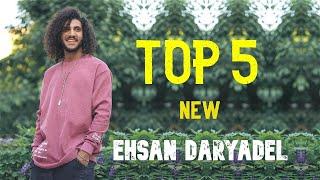 Эхсон Дарёдил - Бехтарин 5 | Ehsan Daryadel - Top 5 - 2021