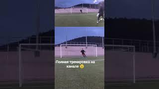 #shorts #short #training #goalkeeper #soccer #football #gktraining #вратари #goals #футбол