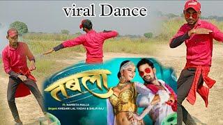 Tabala Song Dance 2022 New Video Ayush chaurasiya।। Kaushambi Comedy New Video 2022 Ayush Dancer