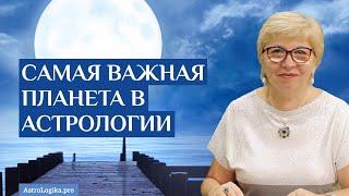 #Урок 19. Луна — самая важная планета в ведической астрологии