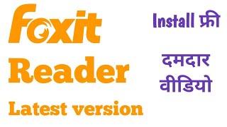 foxit reader download|how to install foxit reader|signature validate|pdf reader for pc|foxit install