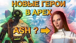 Лучшие моменты Apex Legends #7