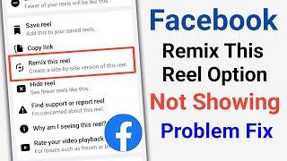 Facebook Remix This Reel Option Not Showing | How to Fix Facebook Remix This Reel Option Not Showing