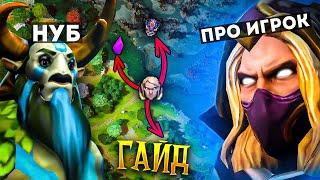 ИГРАТЬ в миду как ПРОФЕССИОНАЛ ( обучение )  | Дота 2 Патч 7.36