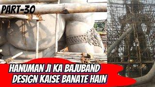 Hanuman ji ka bajuband design kaise banate hain |  51ft Hanuman Statue | Part-30 | @SamaleshwariArt