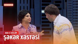 Şəkər Xəstəsi | Komedixana  388-ci bölümdən