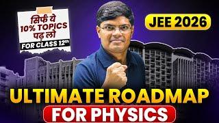 JEE 2026 : Ultimate Physics Roadmap to Crack IIT JEE in 1 Year | 11th Wasted to IIT Bombay | eSaral