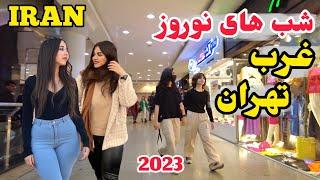 IRAN TOURISM - iranian nightlife in west of Tehran 2023 | پاتوق دختر و پسرای غرب تهران | Famous Mall