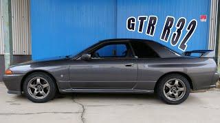 Nissan Skyline GTR R32 / JDM EXPO