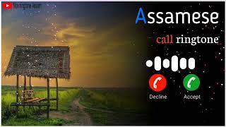 Assamese new ringtone || Call Ringtone music 2025 || Assamese phone ringtone #trnding#ringtone