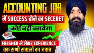 HOW TO BECOME SUCCESSFUL ACCOUNTANT | ACCOUNTANT KAISE BANTE HAI | ACCOUNTANT & ACCOUNTING JOB