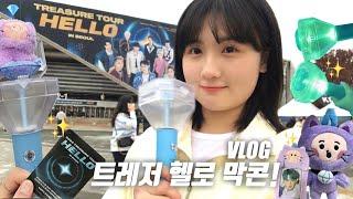 [Tmerog] 'First Concert of My Life' VLOG  Summary • Orange Singing • Shouting / Gaeun