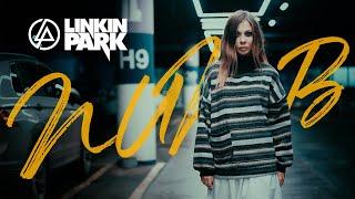 Linkin Park - Numb RUS cover НА РУССКОМ