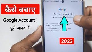 google account account disabled problem  // google account recover without number, email, password