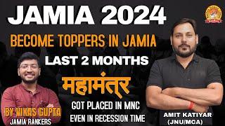 JAMIA 2024 | ONE MONTH STRATEGY VEDIO | VIKAS GUPTA JMIA RANKERS STUDENTS PLACEMENTS COORDINATOR