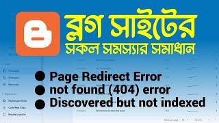 How to Fix blogger Page Redirect Error, not found 404 error, Discovered but not indexed problem