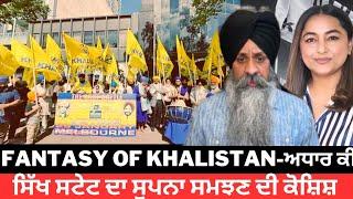 Idea/Vision/Fantasy of Khalistan- a sikh state? Prabhsharandeep Singh with Manvir Kaur