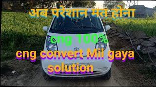 tata nano cng emax...cng convert problem solve.