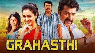 Grahasthi (Aanandham) New Hindi Dubbed Full Movie | Mammootty, Murali, Abbas, Devayani