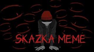 SKAZKA MEME | UNDERTALE MEME | INFAMOUS SECOND SON