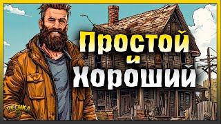 ПРОСТОЙ И ХОРОШИЙ РЕЙД БАЗЫ Player9869! Last Day on Earth: Survival