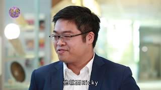 Interview with Ricky Chiu, CEO of PHASE Scientific | TVB 世說商學 Pt. 1