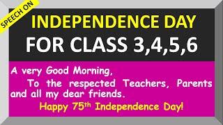 Speech on Independence Day | For Class 3,4,5 and 6 | Speech on Independence Day for Kids | 2021