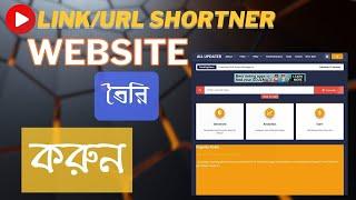 How to Make a Url shortener Website in Blogger for Free Ean 700$| Url Shortener Script for Blogger