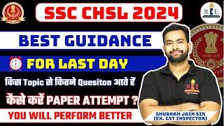 SSC CHSL 2024 last day important guidance| Must watch