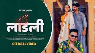 FEEL LADLI | NEW HARYANVI SONG FT.  PRANJALI MEENA & KUNWAR VIKRAM SONI AND APOORAV