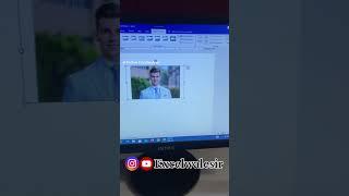 Passport size photo in MS Word #excelwalesir #ytvideoshorts #shortvideo #viral video