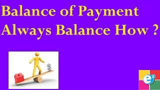 International Trade Class -19।। Balance of Payment Always Balance How ? l। Pawan Verma।