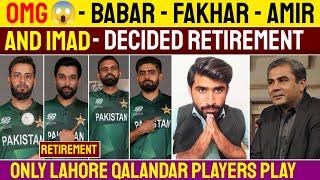 Babar Azam, Fakhar, M. Amir & Imad Announced Retirement Very Soon | Aqib Not Accept Babar & Amir