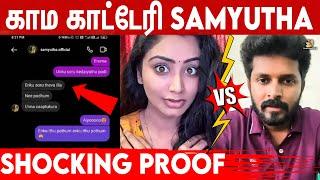 உன்ன மாறி Cheap Bas**d இல்ல நான்: Samyutha Vishnukanth Fight | Vj Ravi, Niraimadha Nilave