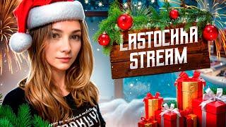 завоеватеь НЕТУ  PUBG MOBILE #stream #pubgmobile