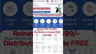 Roinet CSP & distributor I'd kaise banaye / roinet retailer id kaise banaye / AEPS ID kaise banaye