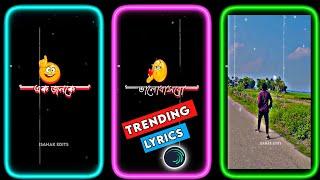 Alight Motion Bengali Text Effect || Alight Motion Video Editing Tutorial Bangla