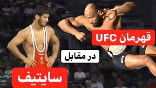 یوئل رومرو در مقابل اَدم سایتیف اسطوره  yoel romero vs adam saitiev