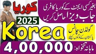 Overseas Employment Corporation Oec new jobs 2025