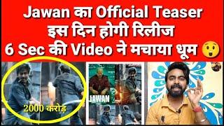 Jawan Climax Shooting Leaked videoJawan Teaser LeakReviewReaction#jawan#jawanteaser #jawantrailer