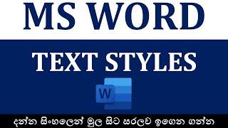 MS WORD -Text Styles in MS Word   Sinhala Tutorials