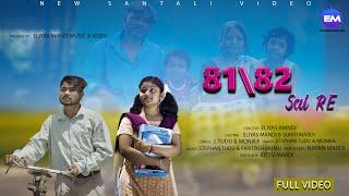 81 82 SAL RE NEW SANTALI FULL VIDEO 2023//STEPHAN TUDU//ELIYAS MARANDI//SURITI MARANDI//MONIKA BESRA