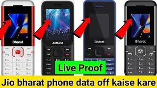 jio bharat phone data off kaise kare | jio bharat phone me net band kaise kare | jio bharat data off