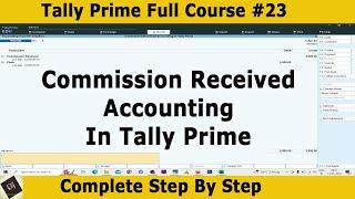 Commission Received Accounting In Tally Prime | Commission Received Entry |  #commissionsearned