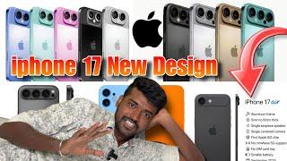 Apple iphone 17 Series Leak 🫣 New Camera Design  Iphone 17 Air New Series 🃏 Candid Chandru