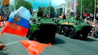 9 мая 2017 День Победы Военный парад (Симферополь ) Р. Крым